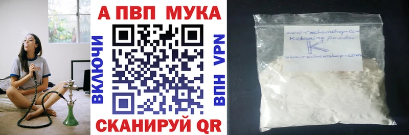 Купить где  Гатчина  Alfa_PVP Crystall 