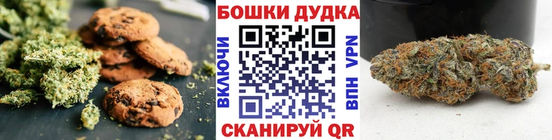 Купить закладки  Гатчина  Cannafood конопля 