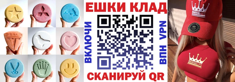 ЭКСТАЗИ VHQ  Купить где  Гатчина 