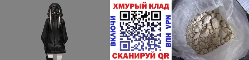 Героин афганец  Купить где  Гатчина 