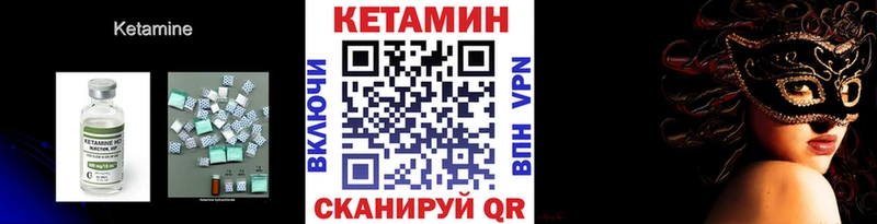 Купить  Гатчина  Кетамин ketamine 