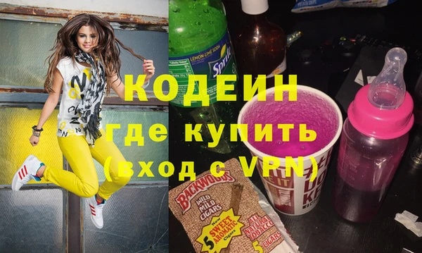 ГАЛЛЮЦИНОГЕННЫЕ ГРИБЫ Горнозаводск