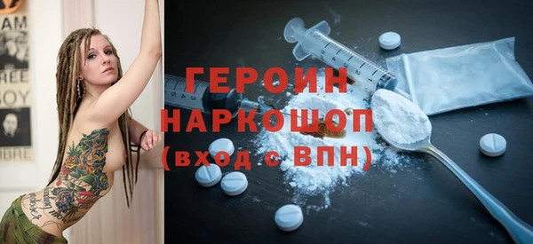 круглые Горняк