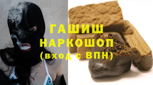 мефедрон VHQ Горно-Алтайск