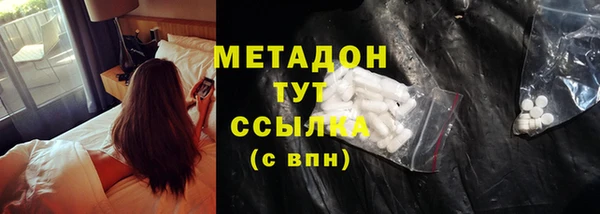 ГАЛЛЮЦИНОГЕННЫЕ ГРИБЫ Горнозаводск