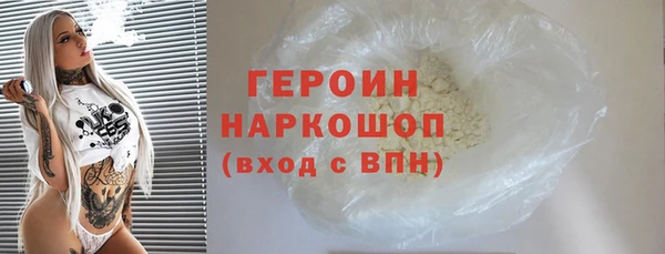 круглые Горняк