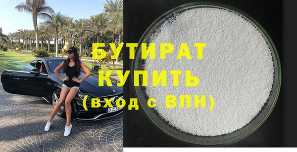 круглые Горняк