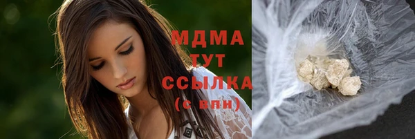 круглые Горняк