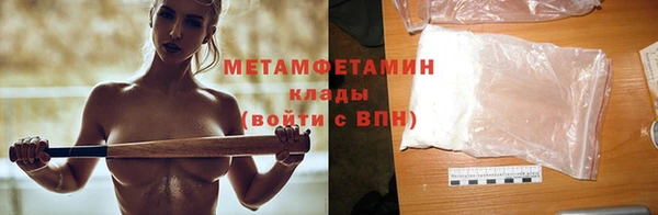 ГАЛЛЮЦИНОГЕННЫЕ ГРИБЫ Горнозаводск