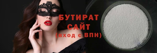мефедрон VHQ Горно-Алтайск