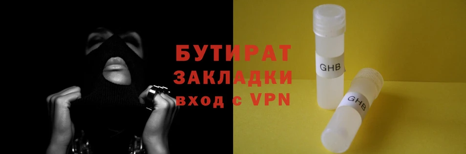ГАЛЛЮЦИНОГЕННЫЕ ГРИБЫ Горнозаводск