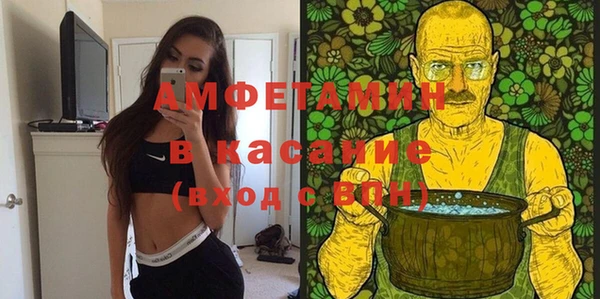 мефедрон VHQ Горно-Алтайск