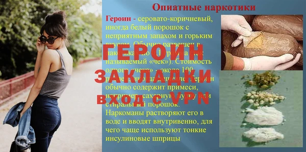 мефедрон VHQ Горно-Алтайск