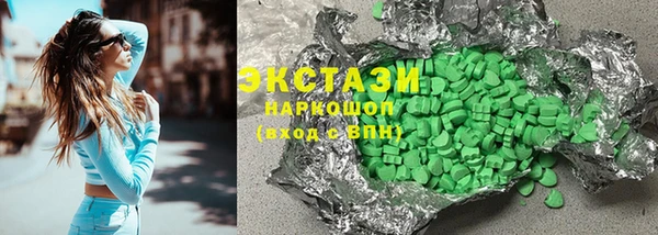 мефедрон VHQ Горно-Алтайск