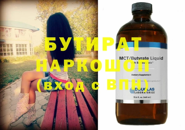 мефедрон VHQ Горно-Алтайск