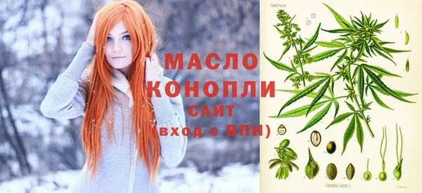 мефедрон VHQ Горно-Алтайск