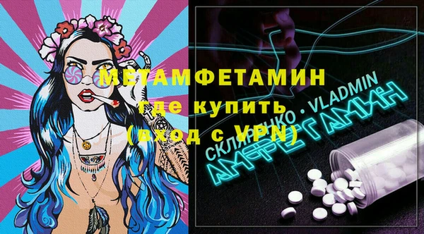 круглые Горняк