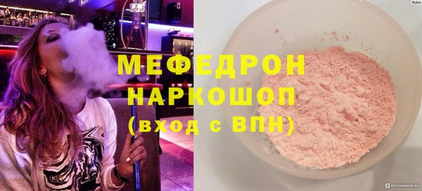 круглые Горняк