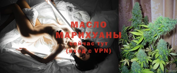 ГАЛЛЮЦИНОГЕННЫЕ ГРИБЫ Горнозаводск