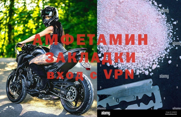 круглые Горняк