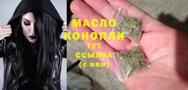 ГАЛЛЮЦИНОГЕННЫЕ ГРИБЫ Горнозаводск