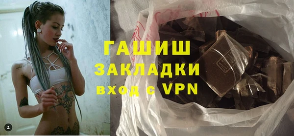 ГАЛЛЮЦИНОГЕННЫЕ ГРИБЫ Горнозаводск