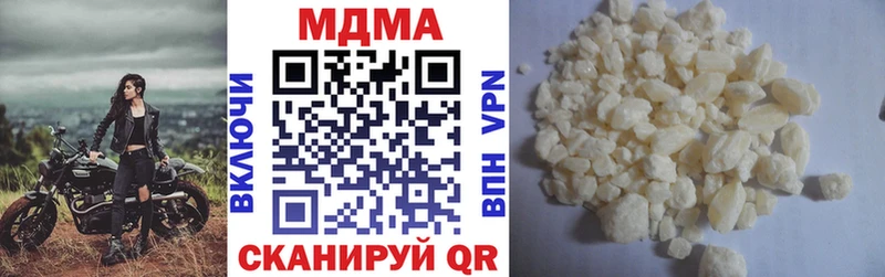 MDMA кристаллы  Купить где  Гатчина 