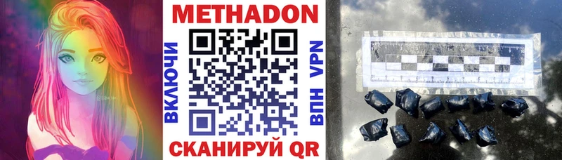 Метадон белоснежный Купить Гатчина