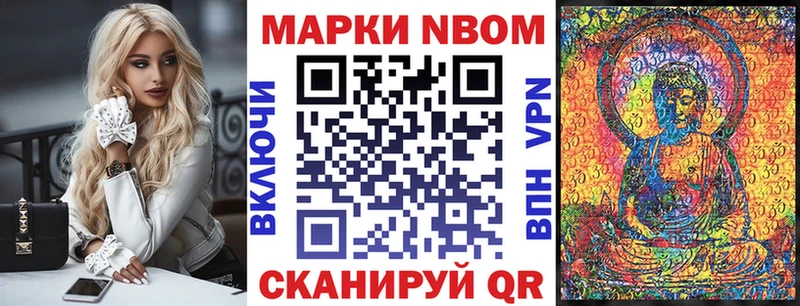 Купить  Гатчина  Марки N-bome 1,5мг 